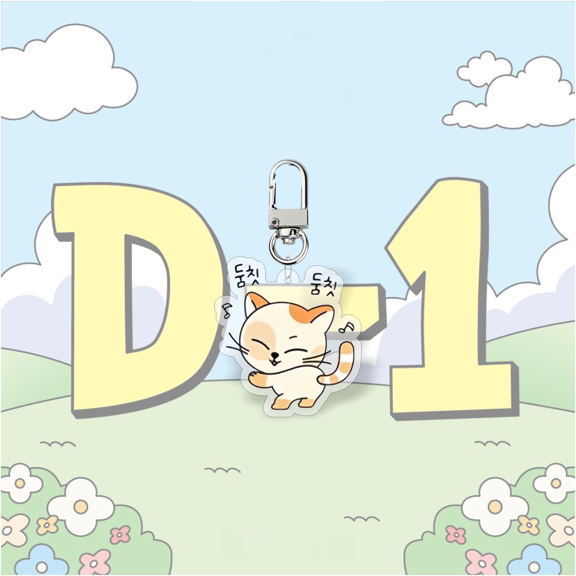 KPOP Idol BOYNEXTDOOR Cute Cartoon Digital Photo Acrylic Keychain UV Printing Waterproof Charm Pendant