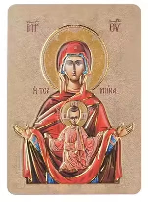 Custom Fridge Magnet Orthodox Gift Tourist Souvenir Greek Russian  Icon Plastic Durable Fridge Magnet Holy Family Icon