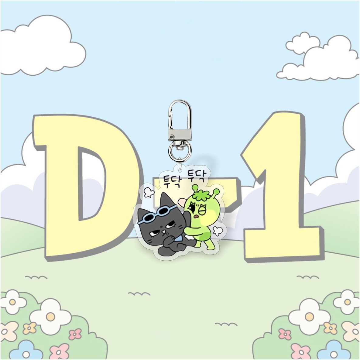 KPOP Idol BOYNEXTDOOR Cute Cartoon Digital Photo Acrylic Keychain UV Printing Waterproof Charm Pendant