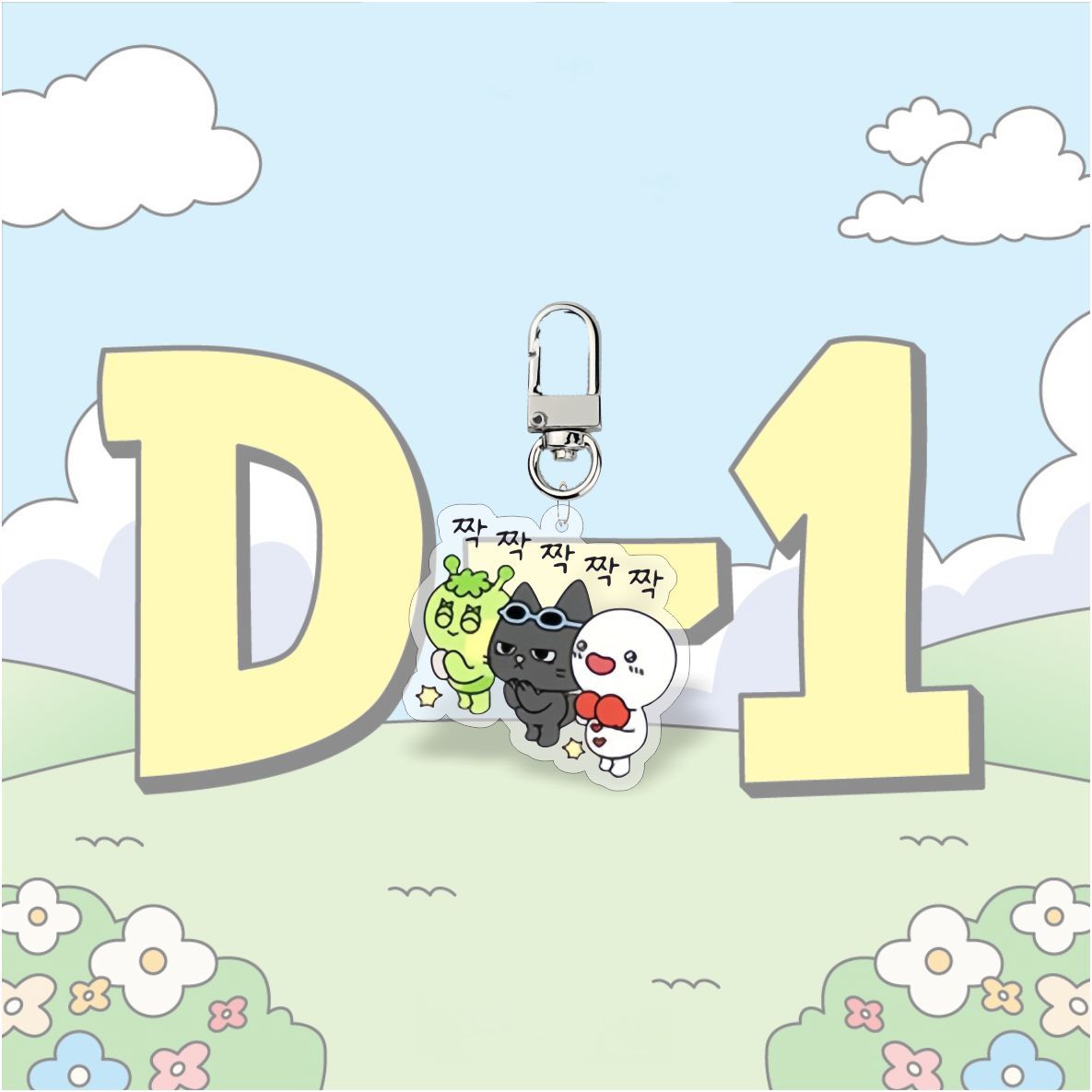 KPOP Idol BOYNEXTDOOR Cute Cartoon Digital Photo Acrylic Keychain UV Printing Waterproof Charm Pendant