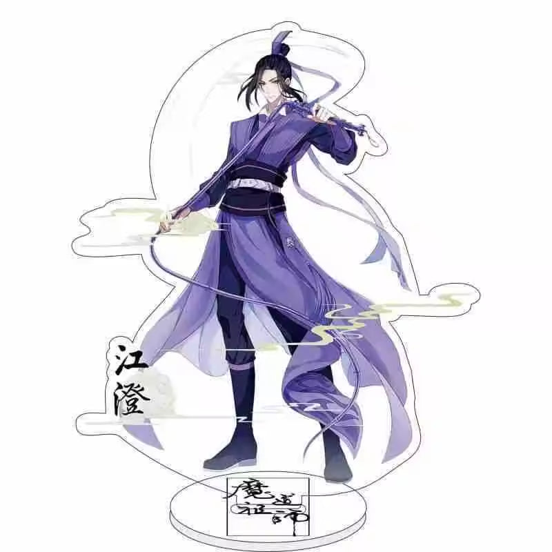 Custom Acrylic Standee Grandmaster of Demonic Cultivation MDZS Animation Acrylic Standing Sign - Wei Wuxian Lan Wangji
